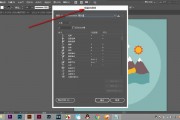 AI工具快捷键 提高工作效率的必备技巧