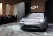 索尼人工智能车型 全面解析索尼最新AI驾驶技术