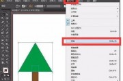 AI如何进行水平翻转操作 详解AI图像处理技术中的水平翻转方法