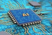 人工智能处理器tpu 探索tpu在人工智能领域的应用