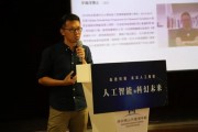 人工智能算法博士 探索人工智能算法的前沿研究