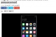 iphone8人工智能 探索iphone8的智能化功能