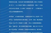 人工智能 2020 2020年人工智能技术发展趋势分析