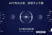 小爰人工智能 介绍一下小爰人工智能的应用与发展