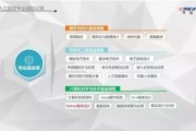 国内人工智能专业排名 全面评测国内高校人工智能专业排名