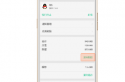 oppor9人工智能怎么启动 操作指南