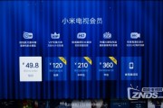 小米电视人工智能 探究小米电视人工智能的功能和应用