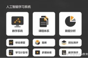 AI学堂 探索人工智能世界的学习平台