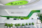 南京人工智能公司 引领未来的智能科技企业