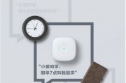 小米小AI (智能语音助手，让生活更便捷)