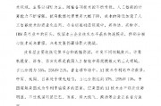 宁德人工智能招标 探索未来智能科技的招标方案