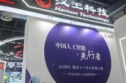 汉王人工智能：领先AI技术的掌舵者