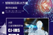 掇刀区加盟人工智能 开启智能时代的商机