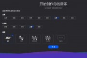 ai转曲快捷键 让你的音乐创作更高效