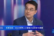 王维嘉人工智能 探索王维嘉在人工智能领域的新进展