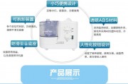 402ai超声雾化器使用步骤图 详细讲解使用方法