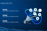 人工智能ppt课件免费下载 高质量的人工智能ppt课件资源