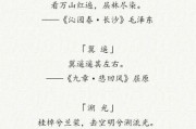 人工智能诗词取名 为你的宝宝取一个有诗意的名字