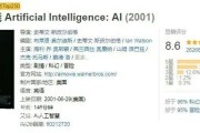 人工智能电影豆瓣 探索人工智能在电影评分中的应用