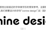 ai英文字体 介绍最流行的ai英文字体