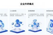 AI外呼机器人 提高企业客户服务效率的利器