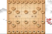 象棋人工智能算法实现 探讨象棋AI的技术原理和应用