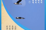 AI韵 人工智能与诗词的结合