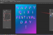 AI渐变字 教你如何使用AI制作渐变字效果