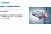 pfn人工智能 探索pfn人工智能技术的发展前景