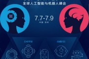 人工智能ccf 人工智能在CCF领域的应用与发展