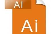 在线打开ai文件 快速打开和浏览ai文件的方法