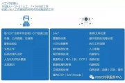 人工智能财税 探索人工智能在财税领域的应用