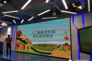 自兴人工智能学校 打造智能时代的未来领袖
