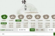 AI诗三百 探秘人工智能创作的诗歌世界