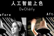 人工智能上色技术的应用与发展