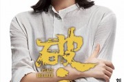 刘涛人工智能电影 探讨人工智能在电影制作中的应用