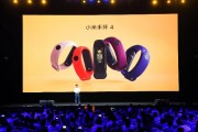 小米人工智能手环 智能科技助力健康生活