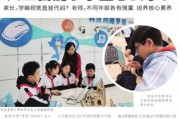 小学人工智能算法 初探小学生学习人工智能的方法