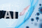 防疫人工智能 利用AI技术提高疫情防控效率