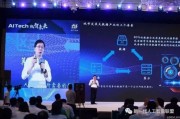 张贤达谈人工智能：探讨智能科技发展趋势