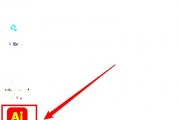 ai在哪下载 寻找ai软件下载渠道
