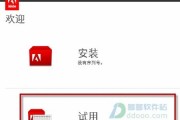 ai2015序列号 获取ai2015序列号的方法与步骤
