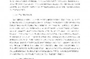 人工智能技术在文科领域的应用 探讨人工智能技术在文学、语言学等方面的应用