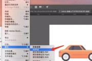 ai导出快捷键 让你更快地操作AI导出功能