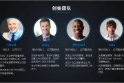 人工智能团队介绍ppt 探索人工智能领域的团队力量
