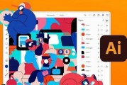 ai软件破解版 获取最新版ai软件破解方法
