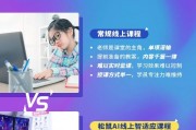 松鼠AI一对一 全面解析松鼠AI一对一的学习方法和技巧