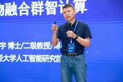 张文生大数据机器学习 探索大数据时代的机器学习技术