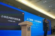 雷军：人工智能的应用将引领未来发展