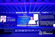人工智能赵沁平：探索未来智能化发展之路